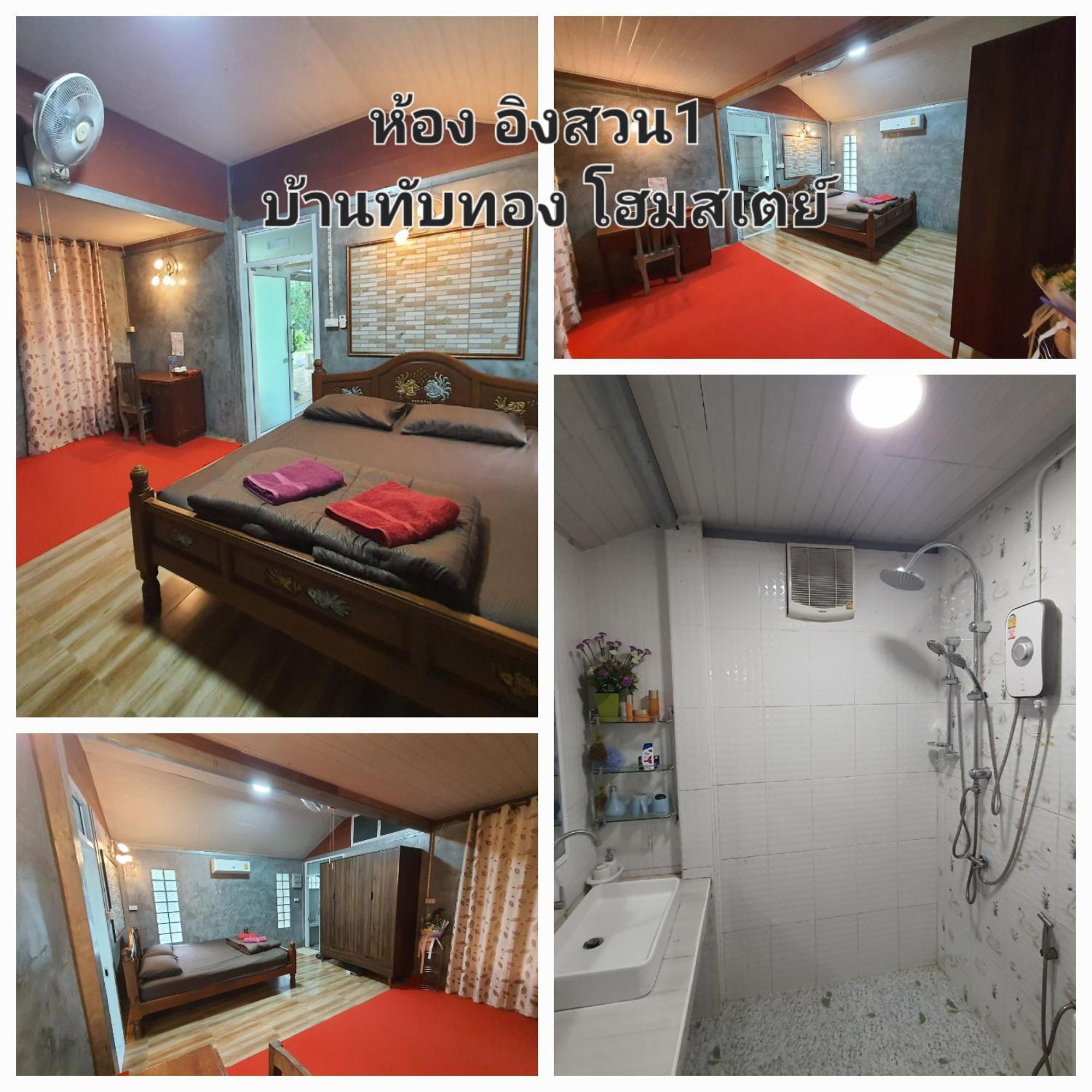 Baan Thabthong Homestay Ban Pak Nam  Værelse billede
